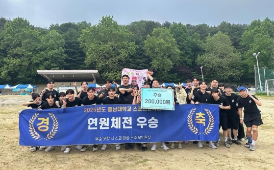 연원체전 우승