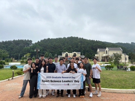 Sport Science Leaders' Day 학술교류 워크숍(2025.06.27-28)_2025 Graduate Research Day